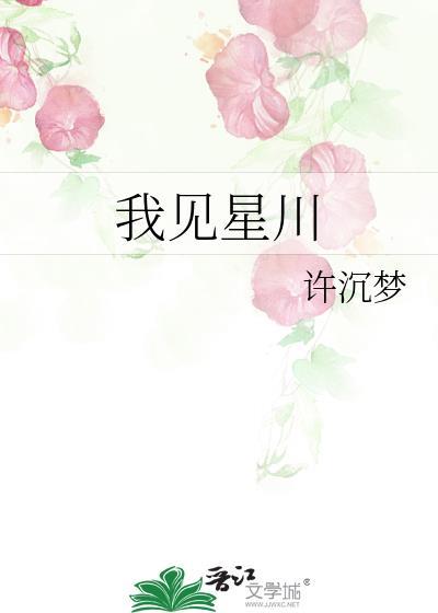 痛仰免费阅读