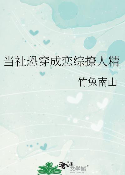 带球跑omega的自我修养番外