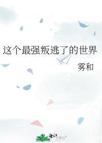 你前男友我接手了晒豆酱TXT