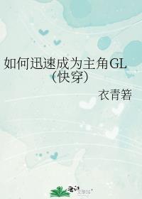 齐总今天掉马了吗TXT全本