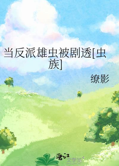 我不是渣渣