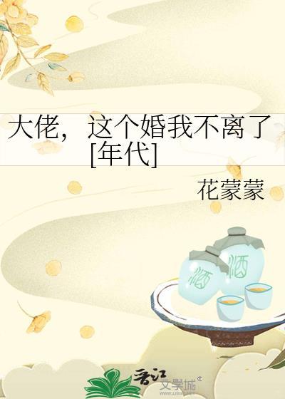 这个大佬全文免费阅读