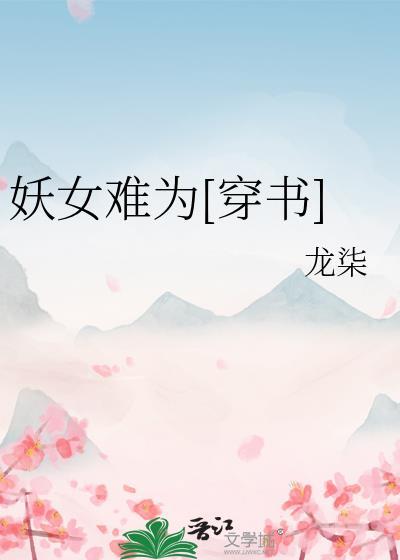 为什么要叫修罗场