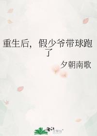 我被豪门父母找到了24