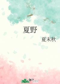 请收货[np