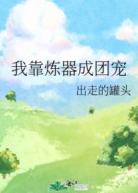 死对头师兄好像喜欢我蓝海