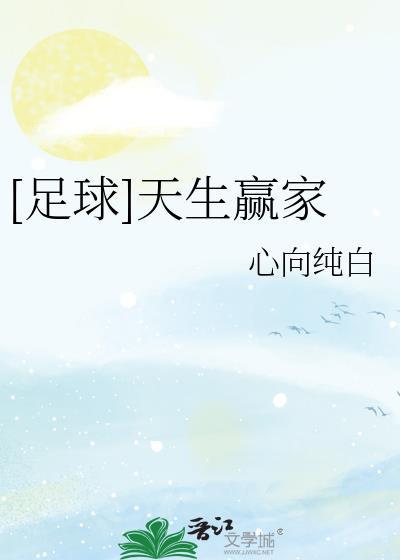 死对头失忆后说是我老攻