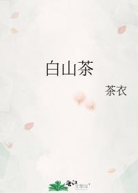 好看的你