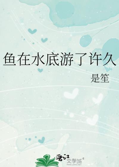 傅总又被小替身拿捏了txt百度