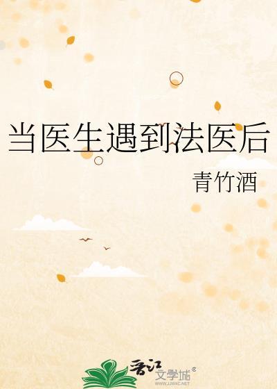 那什么的排球百度