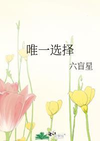 超聚变借壳上市的唯一选择