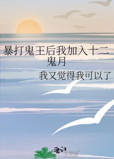 爆红从带首富爸妈上综艺开始 正义本义