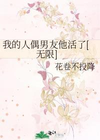 万物生灵演员表