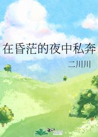 明天雨很大by境风说的啥