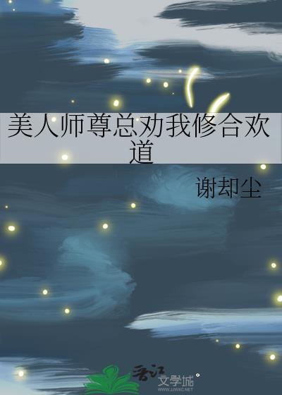 躺赢txt修仙