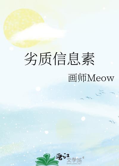 信息素堪比x药怎么办