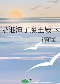 灿霜雪反派