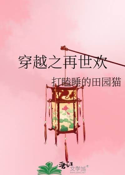 长夏来信宋春禾全文免费阅读