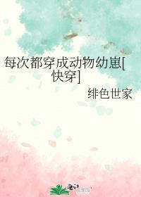 每次都穿背景板[快穿