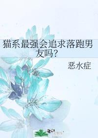 无情仙尊攻