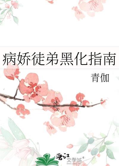 第一篇虫族文是谁写的