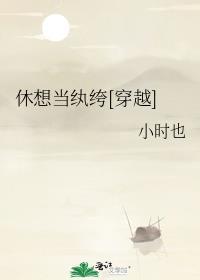 撩他入怀