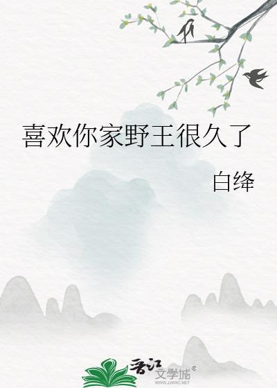 快穿万人迷的恋爱副本
