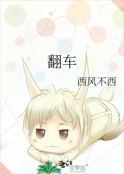 炮灰女配也要he快穿 香芋味甜筒