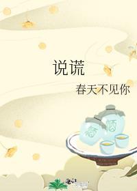 着迷夜全文免费阅读