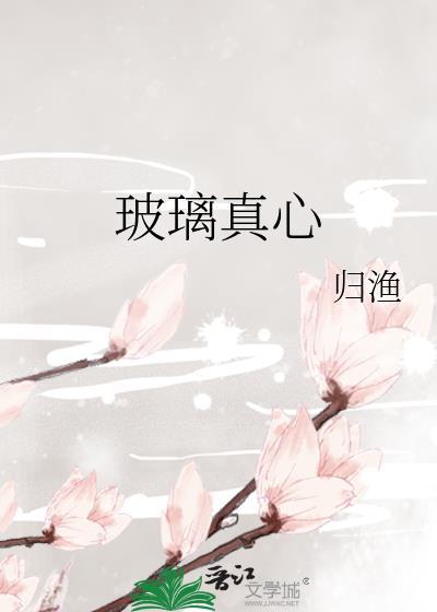 夏天和青梅竹马的故事手机