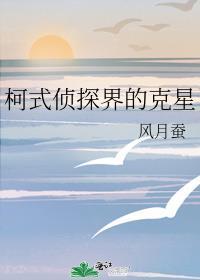 大非酋是什么
