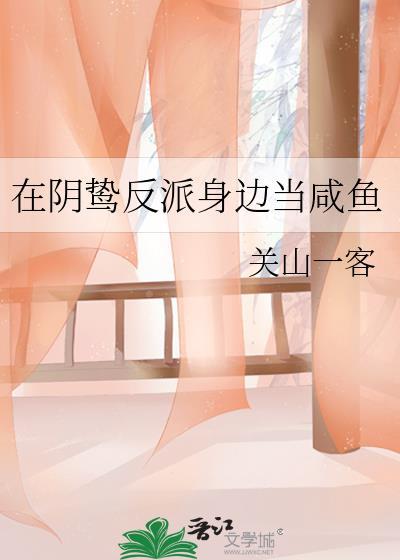港夜有音TXT免费阅读
