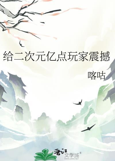 二次元创作平台
