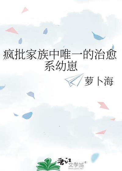 疯批知乎