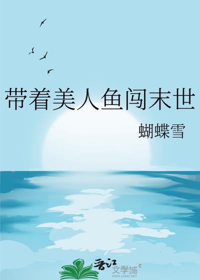 招惹什么意思
