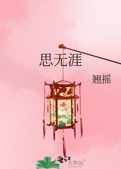 亡国后捡到了当朝太上皇百度