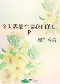 退婚后她惊艳全场