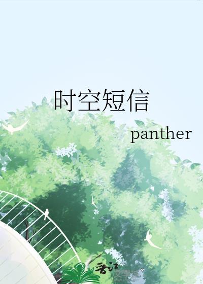 时空伴随 疫情收到信息