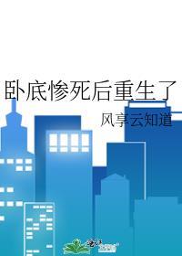 曾见桃花照玉鞍附带番外