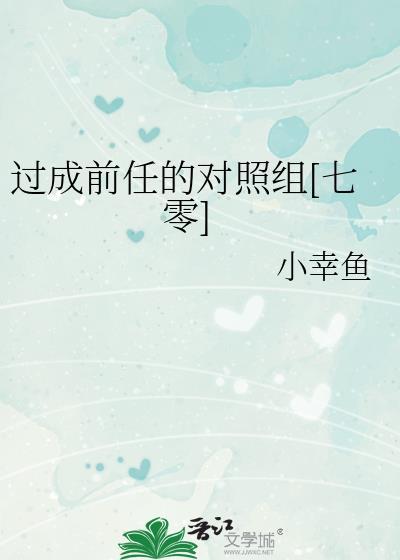 他才回来