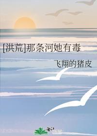 臣女素来有病格格党