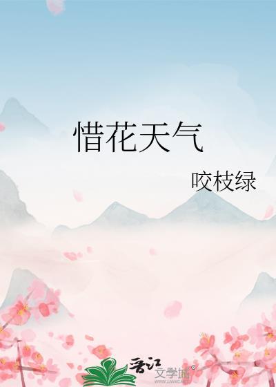 信息素说我喜欢他笔趣阁