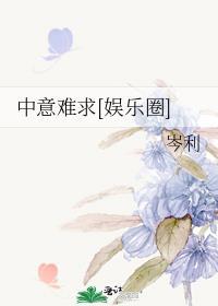 第二人生 游戏