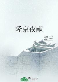 阴鸷女皇的渣妻郎在线阅读