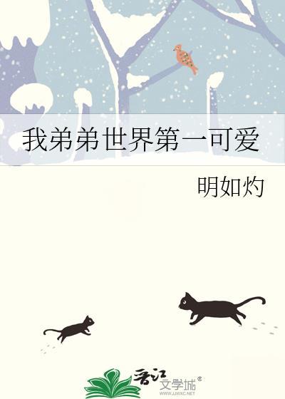 重生万人嫌受