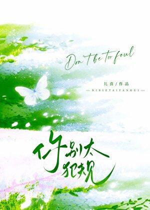 赤井家就我一个普通人真的合理吗?笔趣阁