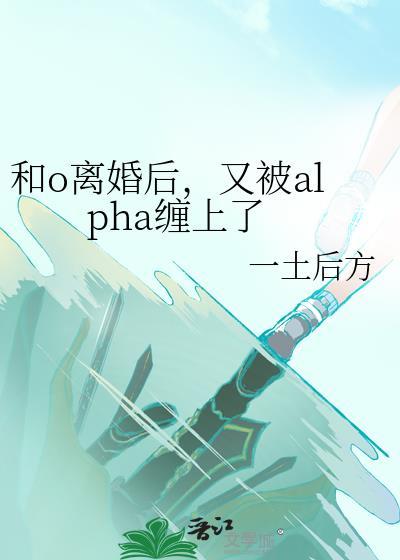 你怎么还有这一面gl