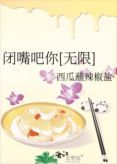 痴迷你讲的什么