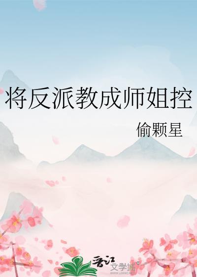 没你就不行之新征途 林木儿