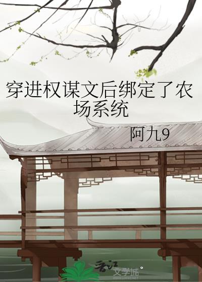 求娇双重生